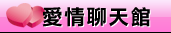 都都成人站